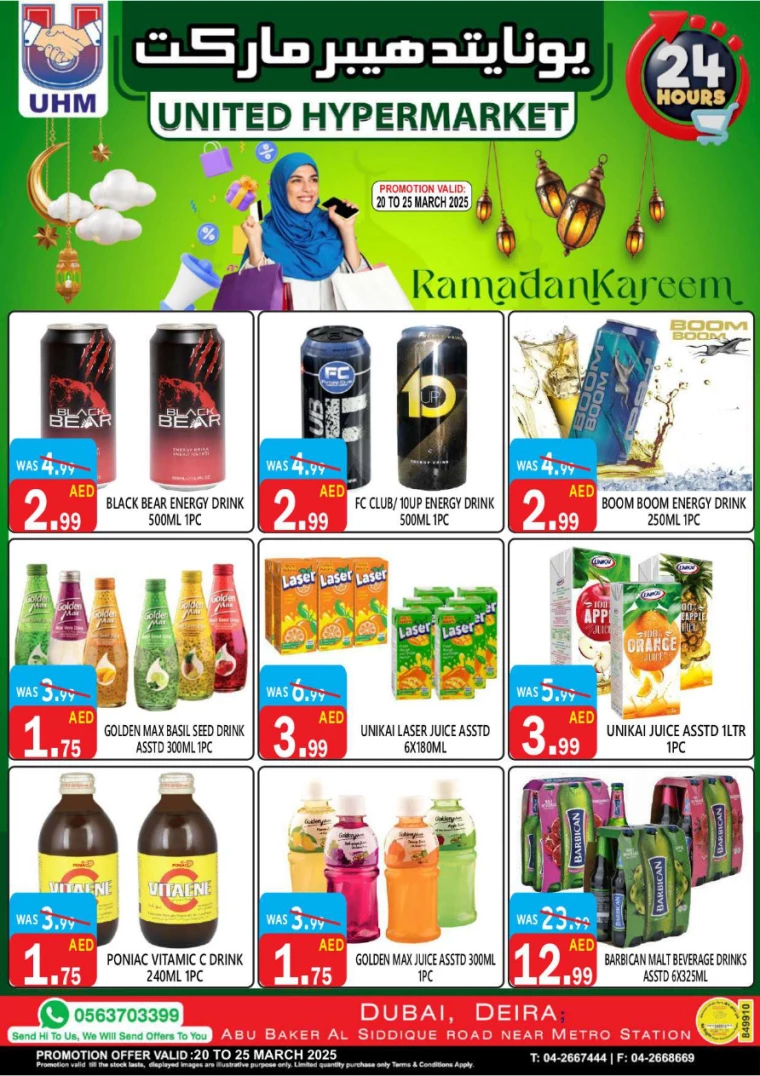 United-Hypermarket-Offers-All-Branches-March-20-2025-8