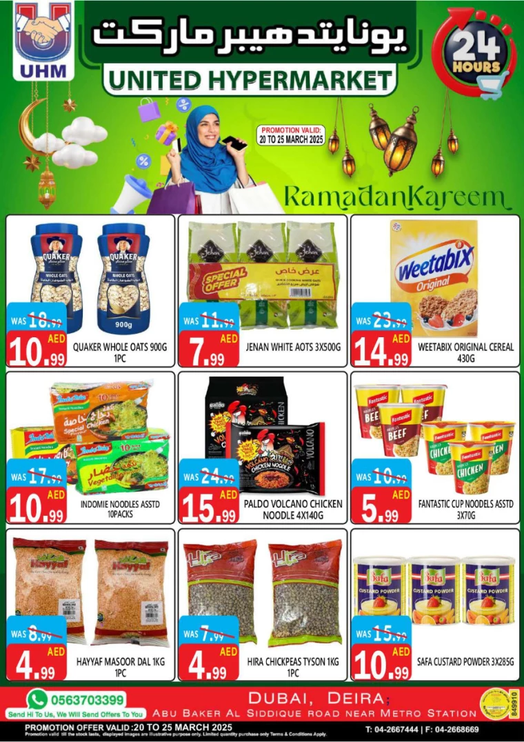 United-Hypermarket-Offers-All-Branches-March-20-2025-9