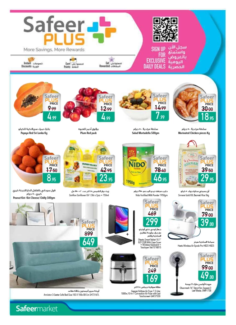 AL-SAFEER-Deals-All-Branches-March-20-2025-1