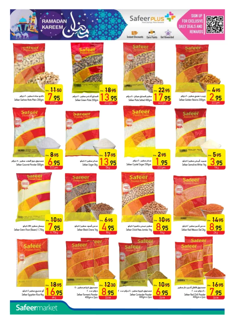 AL-SAFEER-Deals-All-Branches-March-20-2025-11