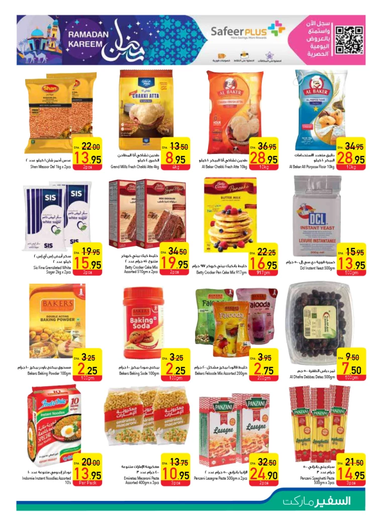 AL-SAFEER-Deals-All-Branches-March-20-2025-12