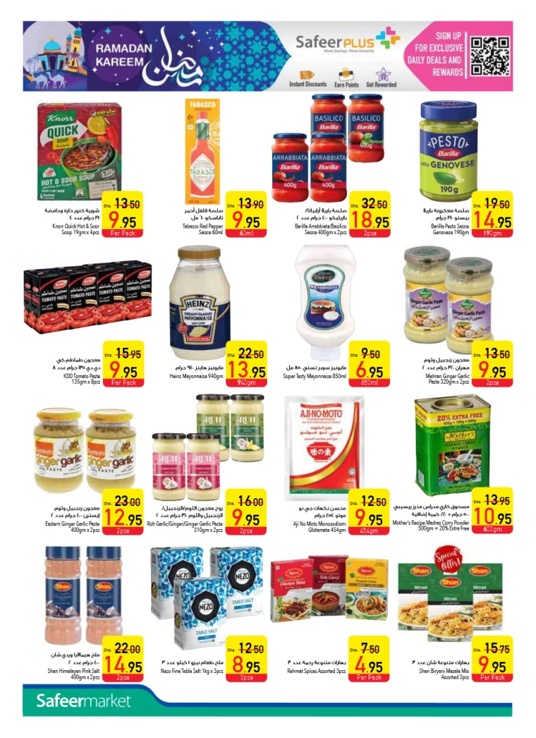 AL-SAFEER-Deals-All-Branches-March-20-2025-13