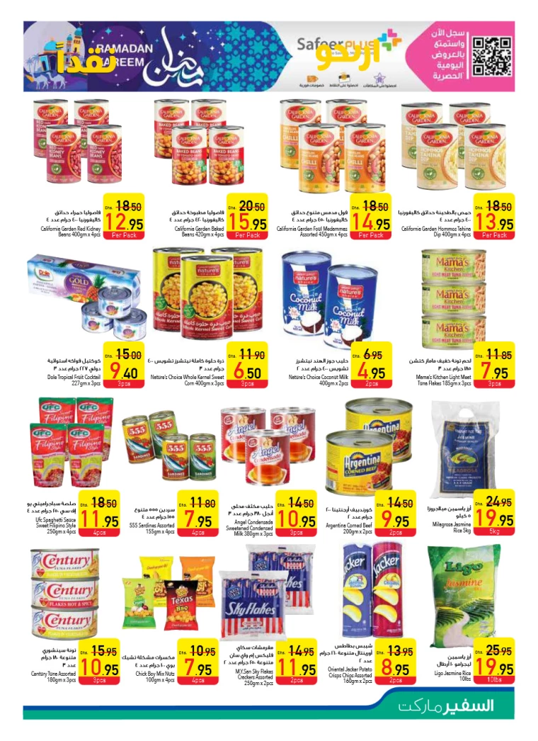 AL-SAFEER-Deals-All-Branches-March-20-2025-14