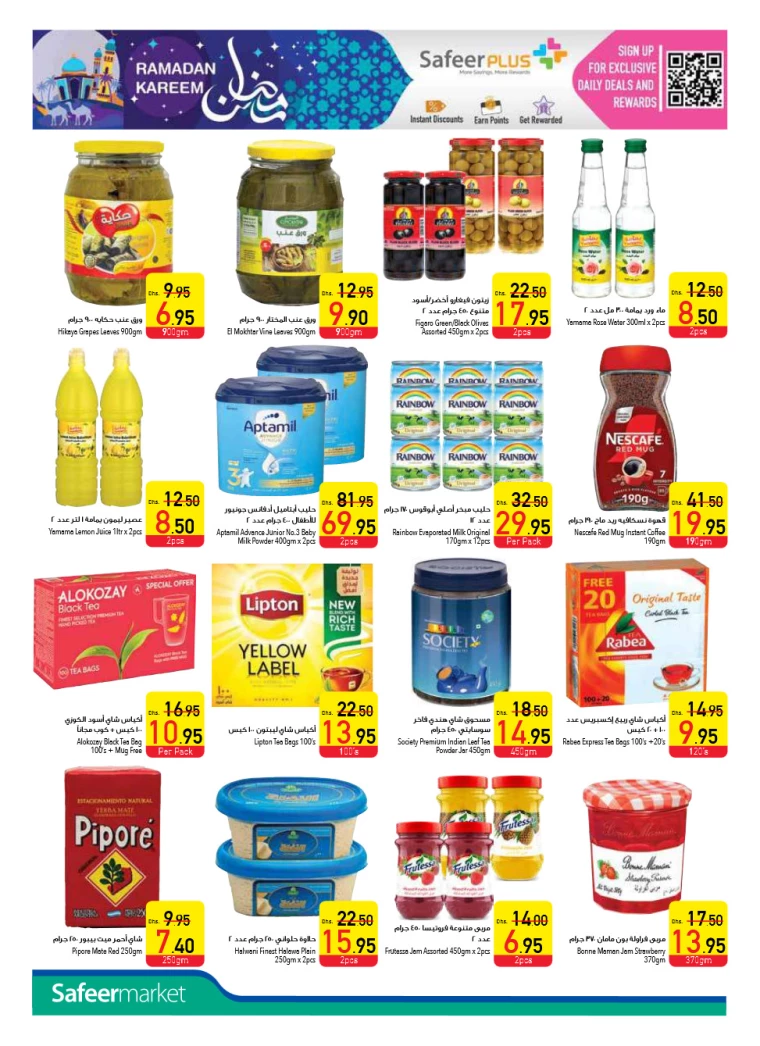 AL-SAFEER-Deals-All-Branches-March-20-2025-15