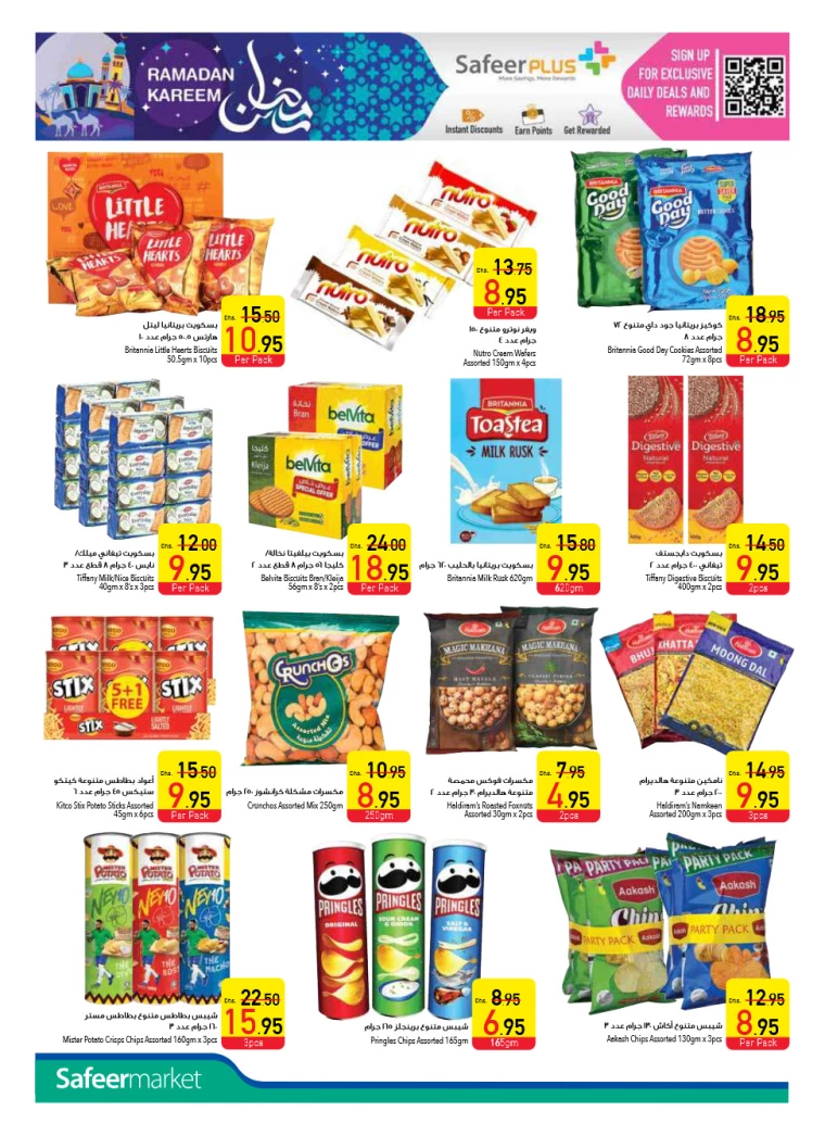 AL-SAFEER-Deals-All-Branches-March-20-2025-17