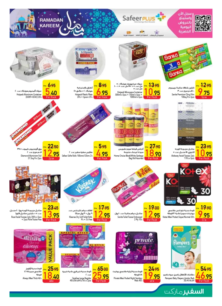 AL-SAFEER-Deals-All-Branches-March-20-2025-18