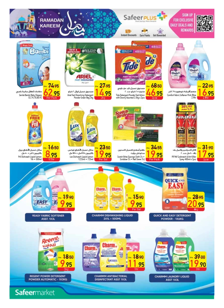 AL-SAFEER-Deals-All-Branches-March-20-2025-19