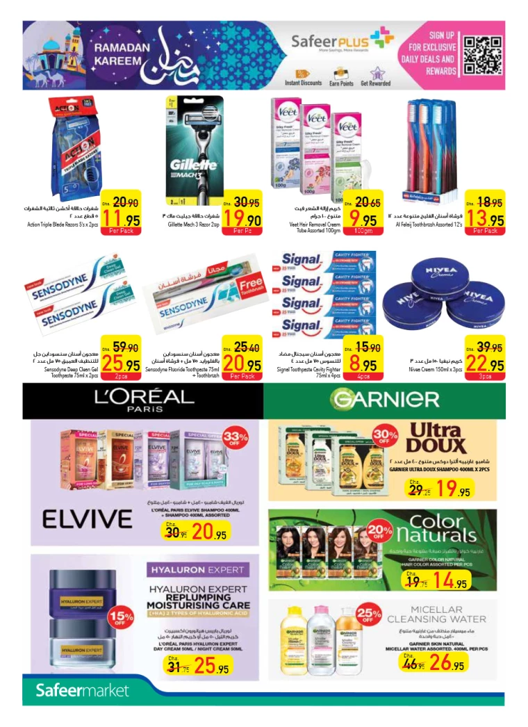 AL-SAFEER-Deals-All-Branches-March-20-2025-21