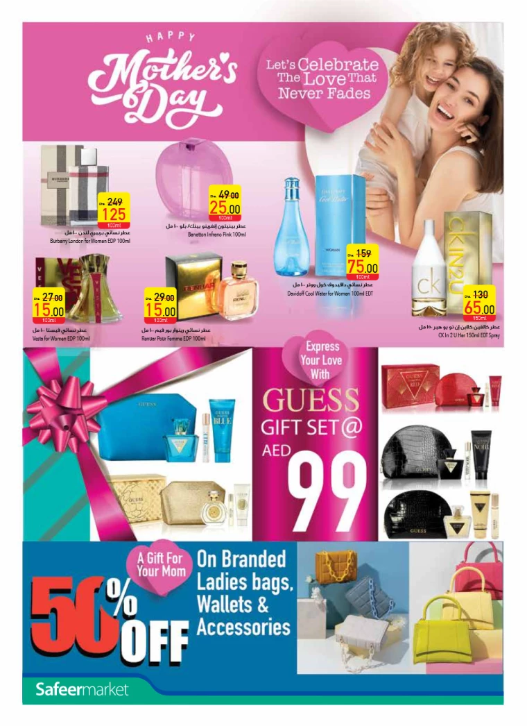 AL-SAFEER-Deals-All-Branches-March-20-2025-23