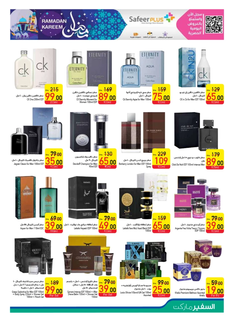 AL-SAFEER-Deals-All-Branches-March-20-2025-24