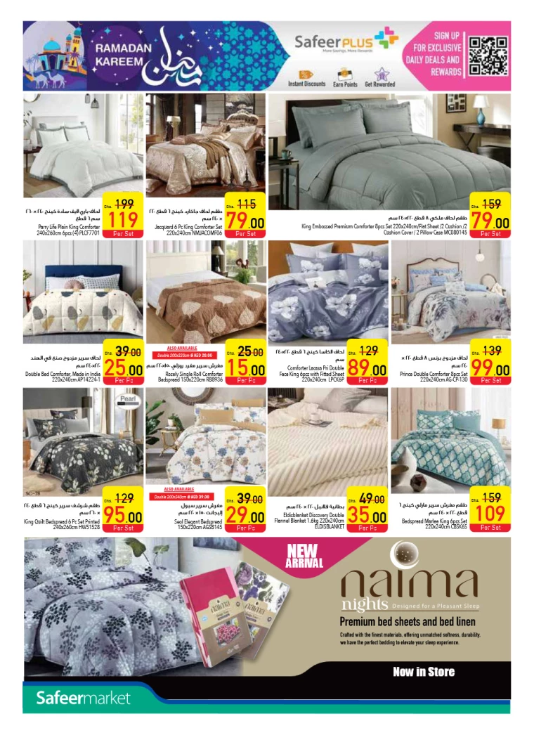 AL-SAFEER-Deals-All-Branches-March-20-2025-25