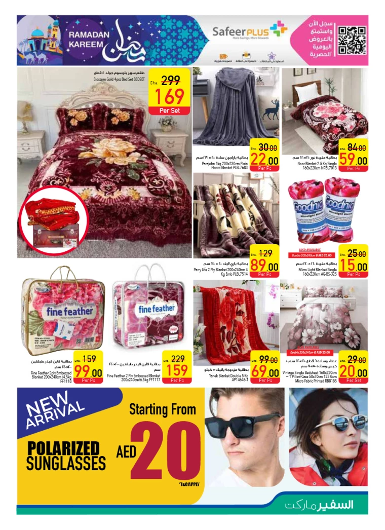 AL-SAFEER-Deals-All-Branches-March-20-2025-26