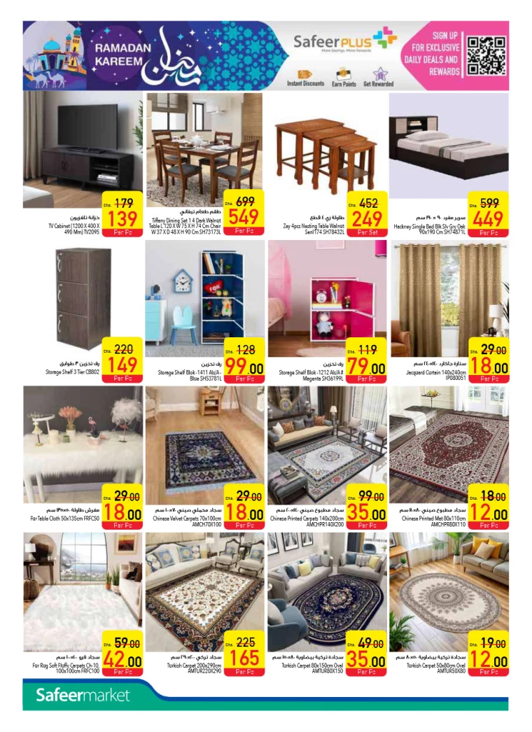 AL-SAFEER-Deals-All-Branches-March-20-2025-29