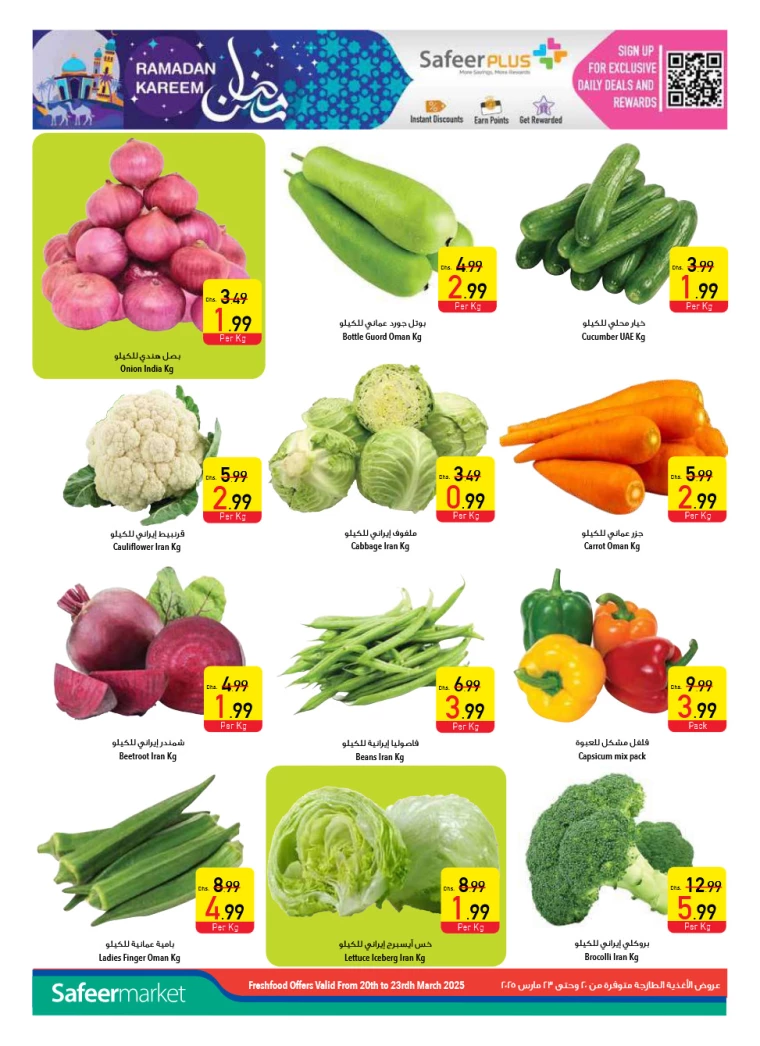 AL-SAFEER-Deals-All-Branches-March-20-2025-3