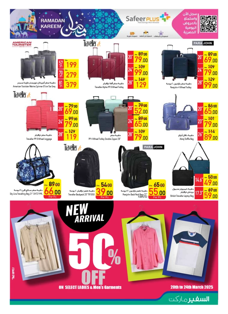 AL-SAFEER-Deals-All-Branches-March-20-2025-30
