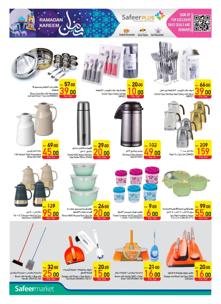 AL-SAFEER-Deals-All-Branches-March-20-2025-37