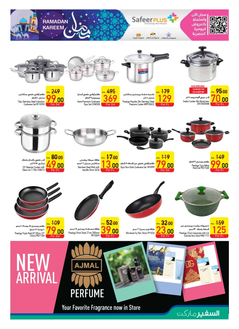 AL-SAFEER-Deals-All-Branches-March-20-2025-38