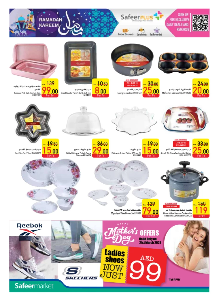 AL-SAFEER-Deals-All-Branches-March-20-2025-39