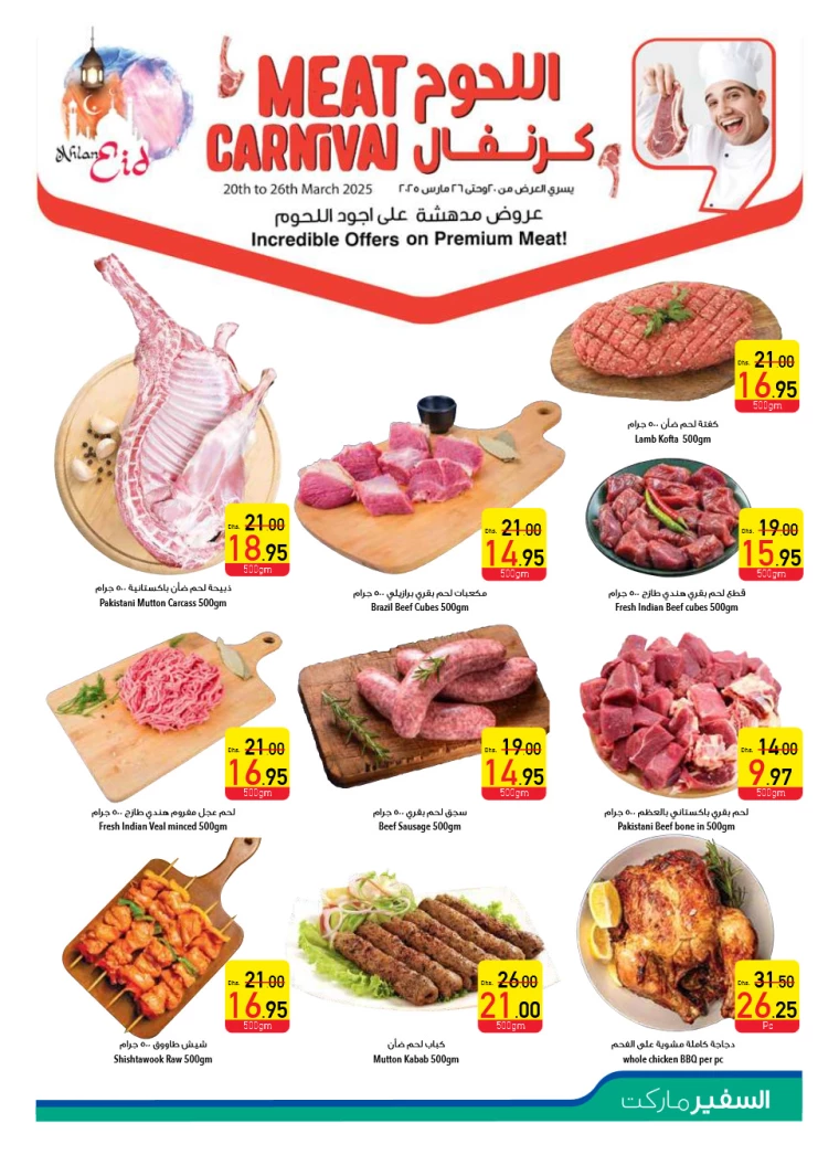 AL-SAFEER-Deals-All-Branches-March-20-2025-4