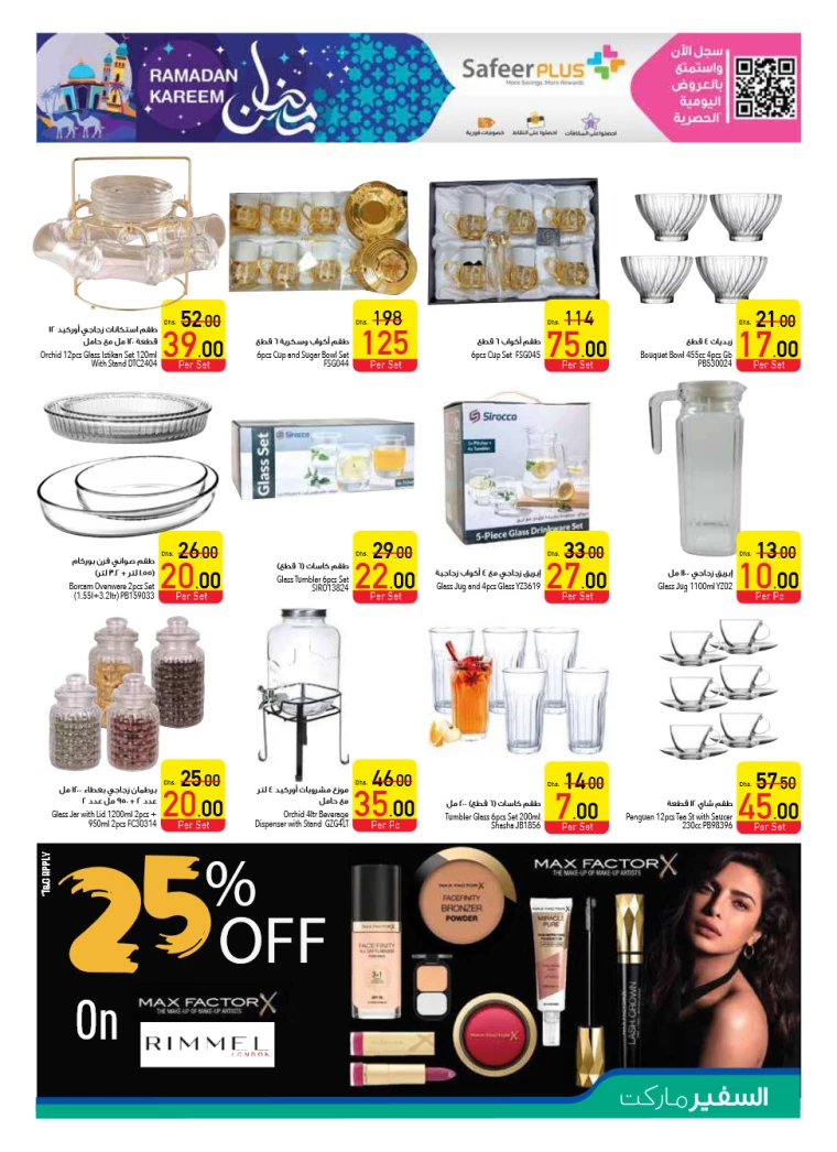 AL-SAFEER-Deals-All-Branches-March-20-2025-40