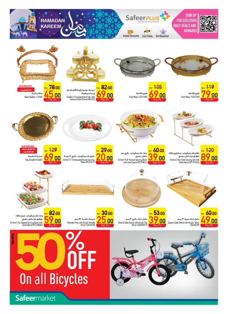 AL-SAFEER-Deals-All-Branches-March-20-2025-41