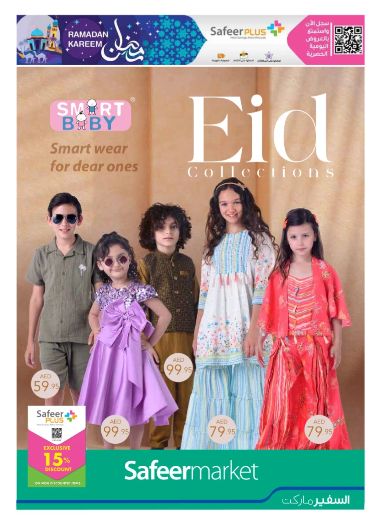 AL-SAFEER-Deals-All-Branches-March-20-2025-42