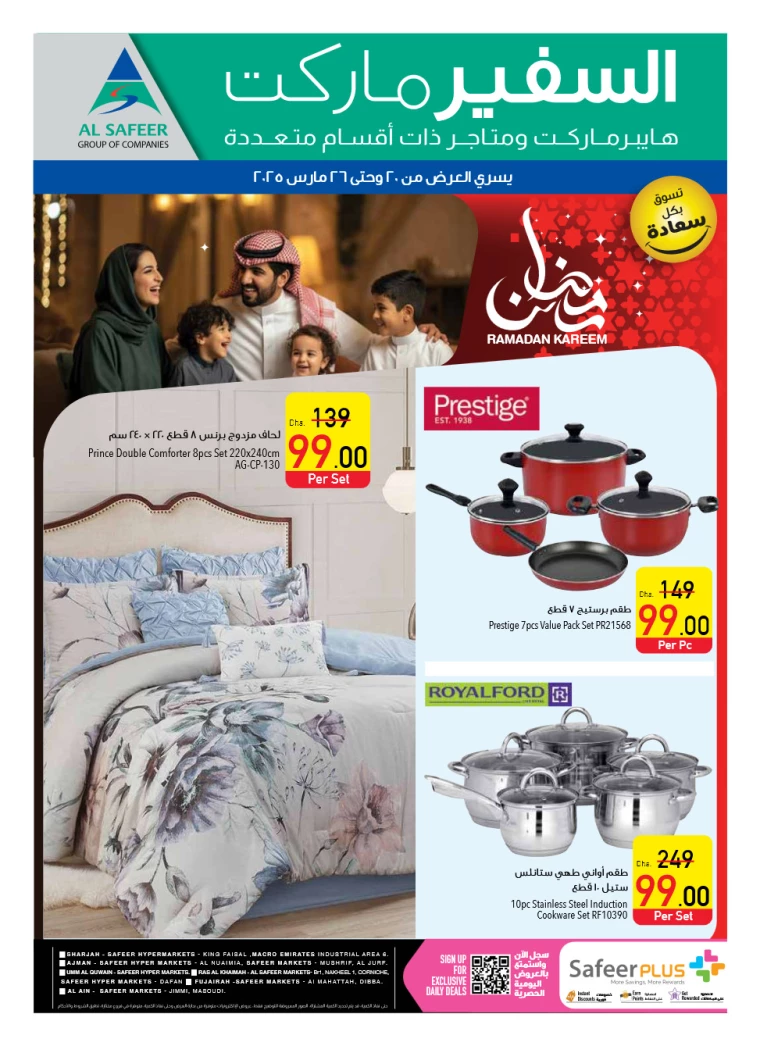AL-SAFEER-Deals-All-Branches-March-20-2025-43