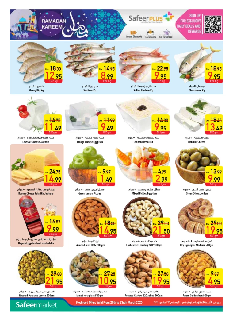 AL-SAFEER-Deals-All-Branches-March-20-2025-5