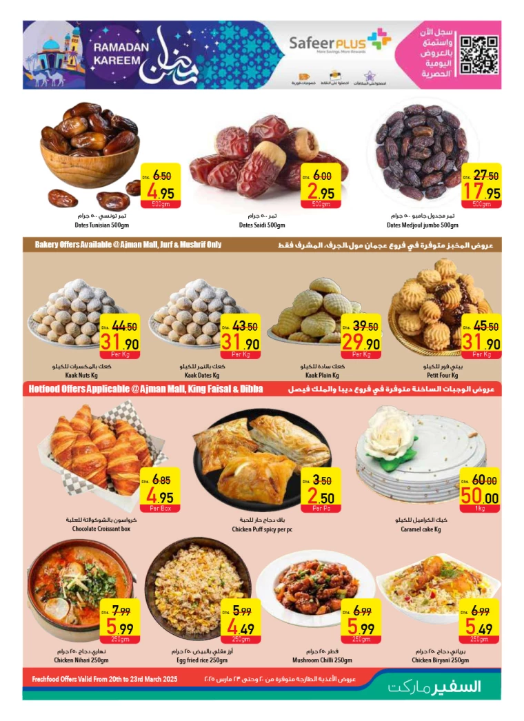 AL-SAFEER-Deals-All-Branches-March-20-2025-6