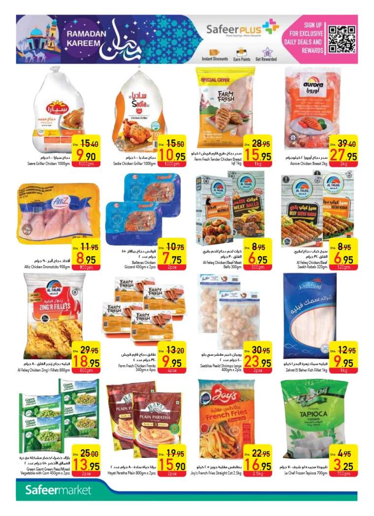 AL-SAFEER-Deals-All-Branches-March-20-2025-7