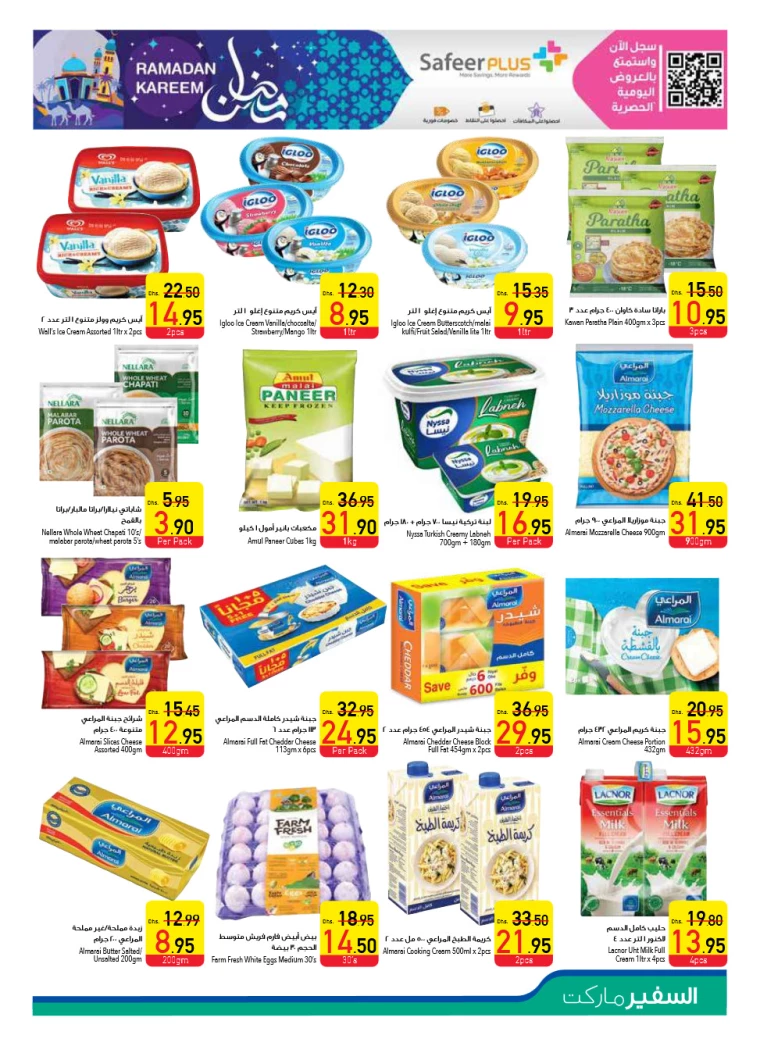 AL-SAFEER-Deals-All-Branches-March-20-2025-8