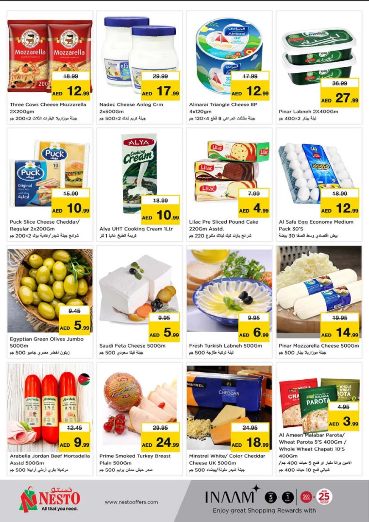 NESTO-Discounts-Al-Majaz-March-20-2025-11