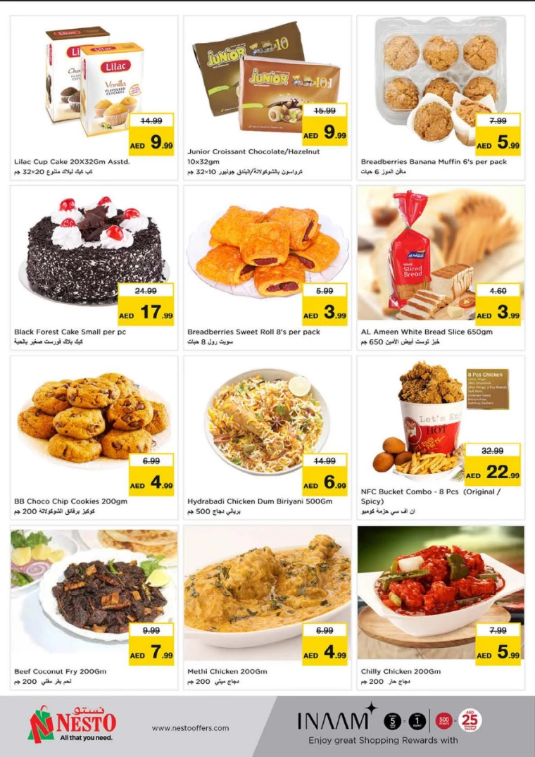 NESTO-Discounts-Al-Majaz-March-20-2025-12