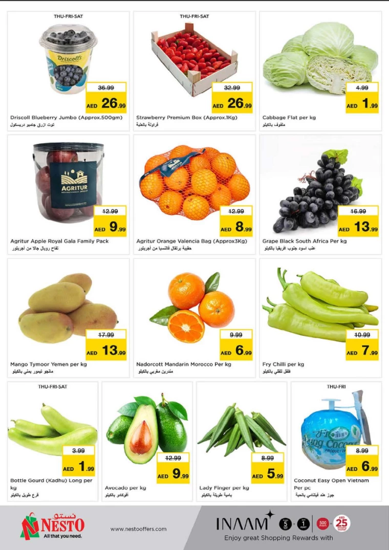 NESTO-Discounts-Al-Majaz-March-20-2025-14