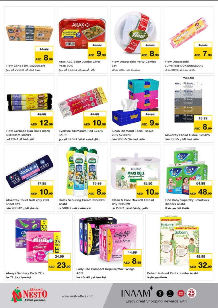 NESTO-Discounts-Al-Majaz-March-20-2025-16