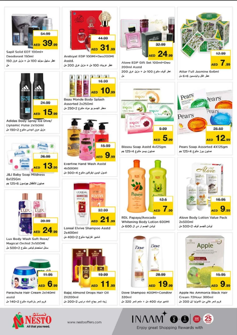 NESTO-Discounts-Al-Majaz-March-20-2025-17
