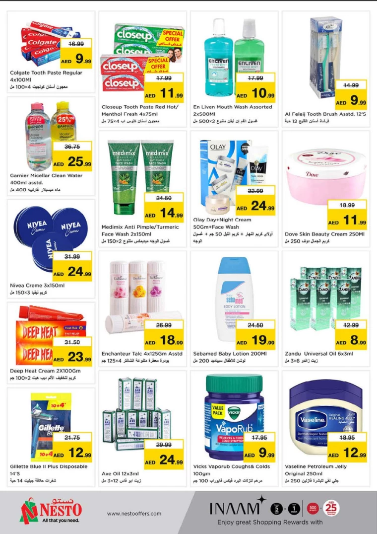 NESTO-Discounts-Al-Majaz-March-20-2025-18