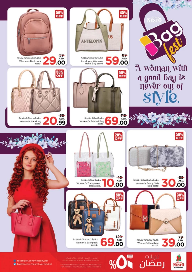 NESTO-Discounts-Al-Majaz-March-20-2025-26
