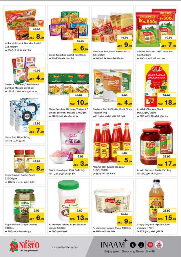 NESTO-Discounts-Al-Majaz-March-20-2025-4
