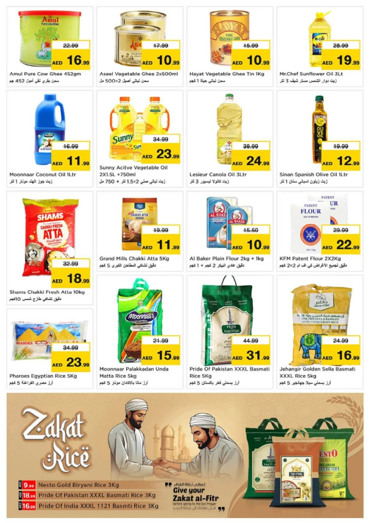 NESTO-Discounts-Al-Majaz-March-20-2025-5