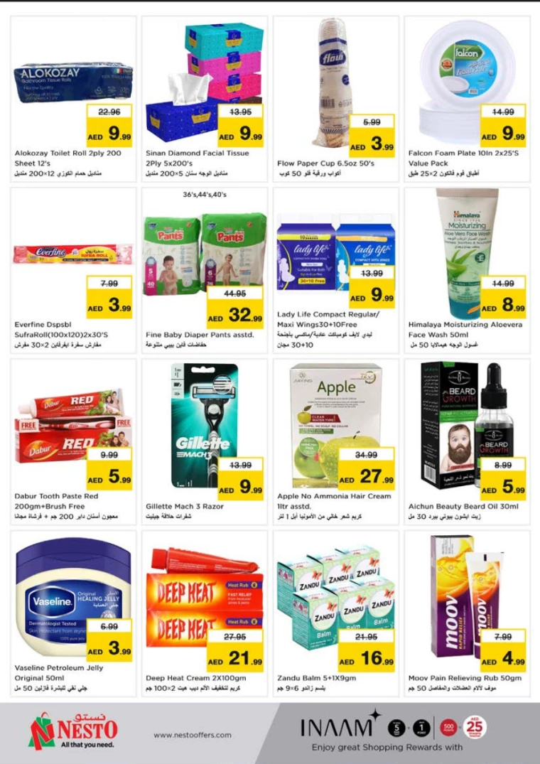 NESTO-Deals-Alnabba-March-20-2025-10