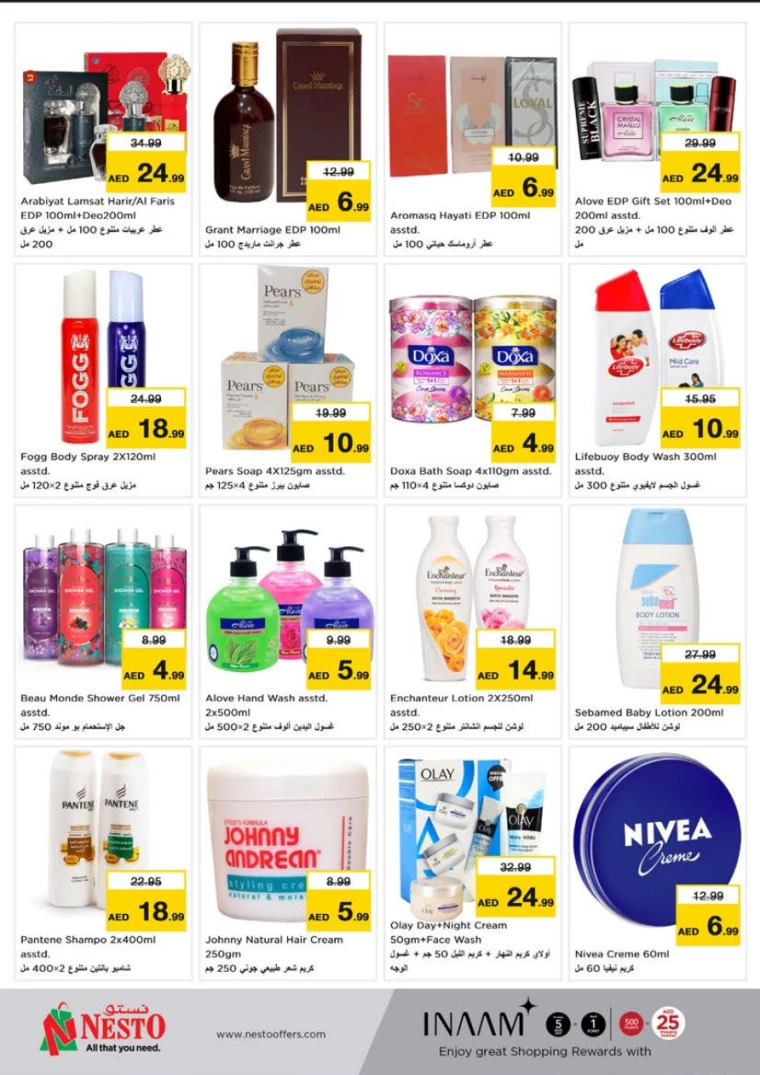 NESTO UAE Deals March 20, 2025