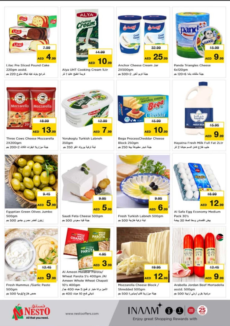 NESTO-Deals-Alnabba-March-20-2025-13