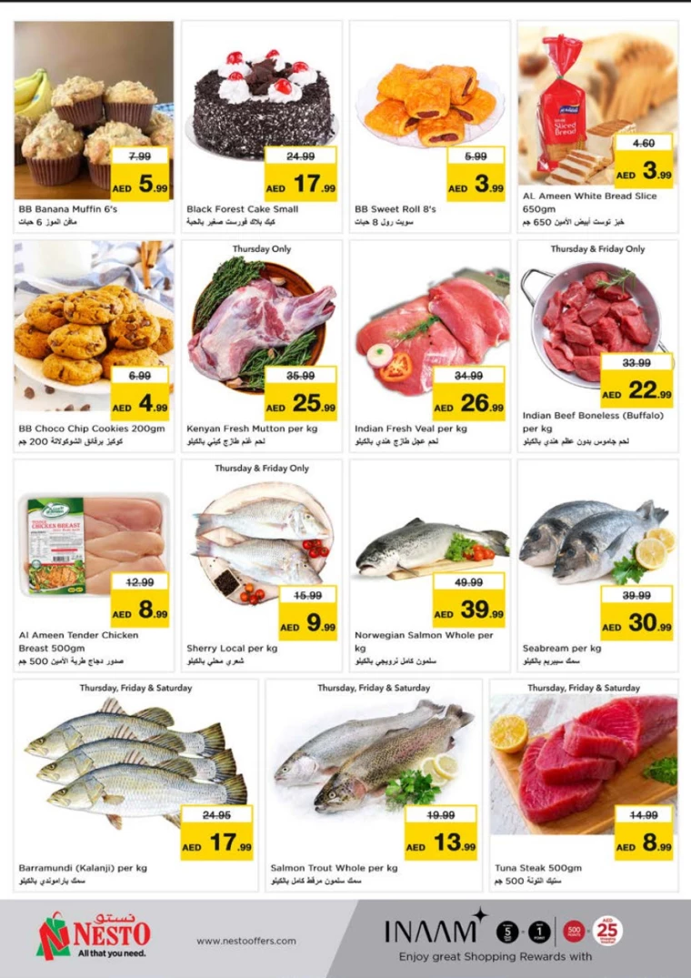 NESTO-Deals-Alnabba-March-20-2025-14