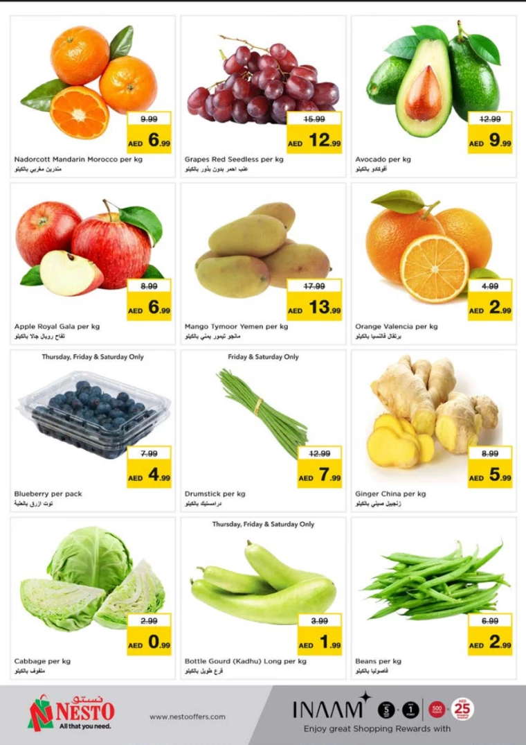 NESTO-Deals-Alnabba-March-20-2025-15