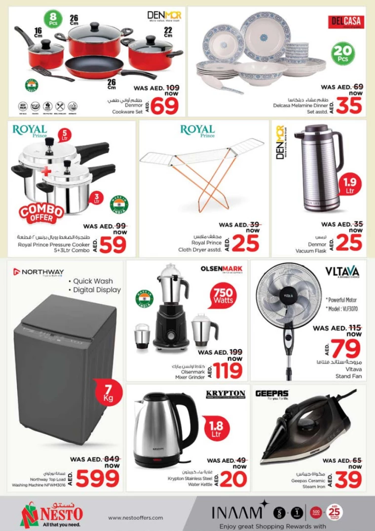 NESTO-Deals-Alnabba-March-20-2025-16