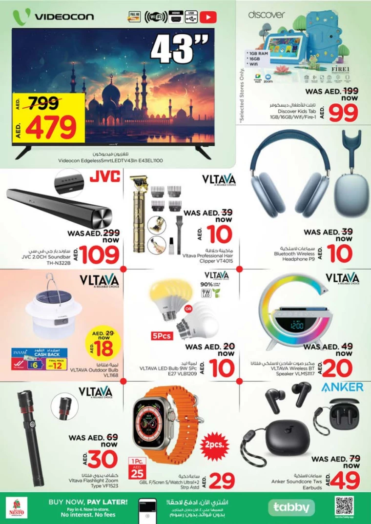 NESTO-Deals-Alnabba-March-20-2025-17