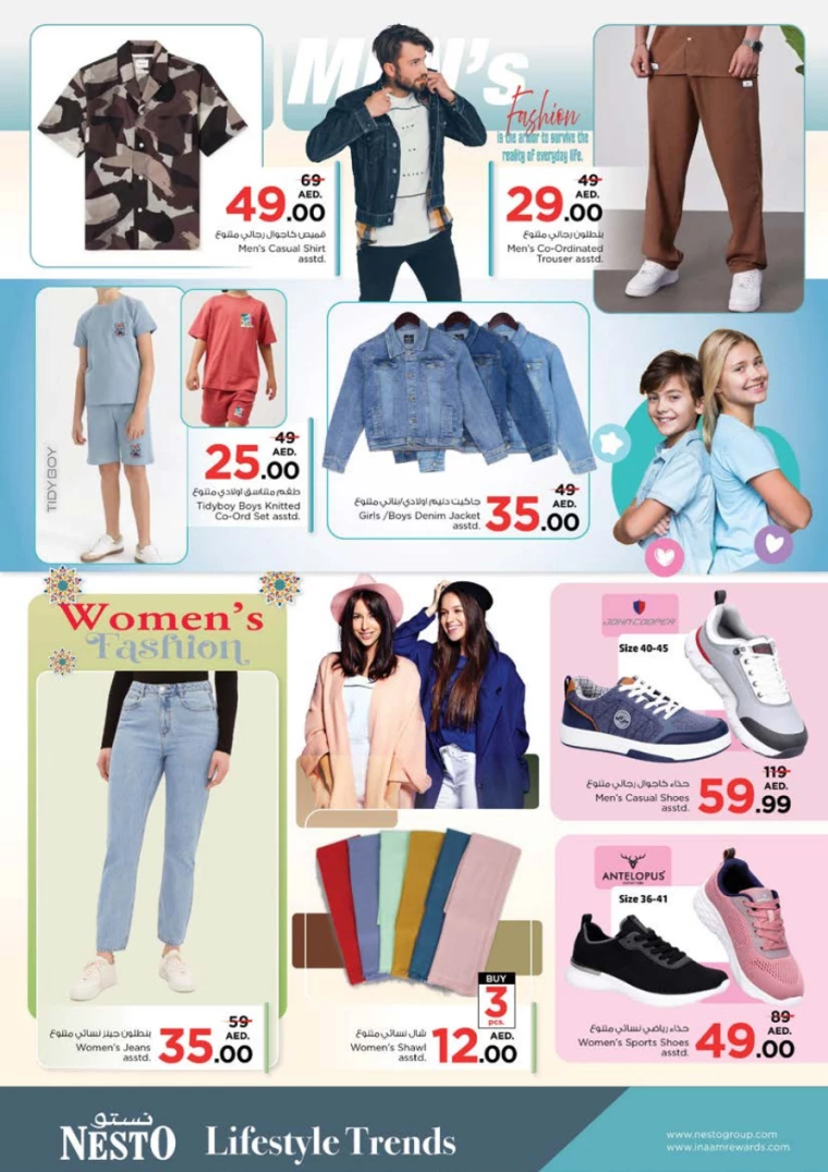 NESTO-Deals-Alnabba-March-20-2025-19