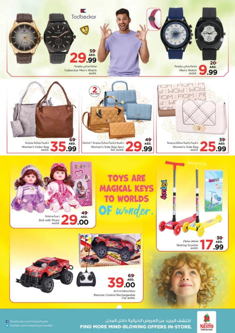 NESTO-Deals-Alnabba-March-20-2025-20
