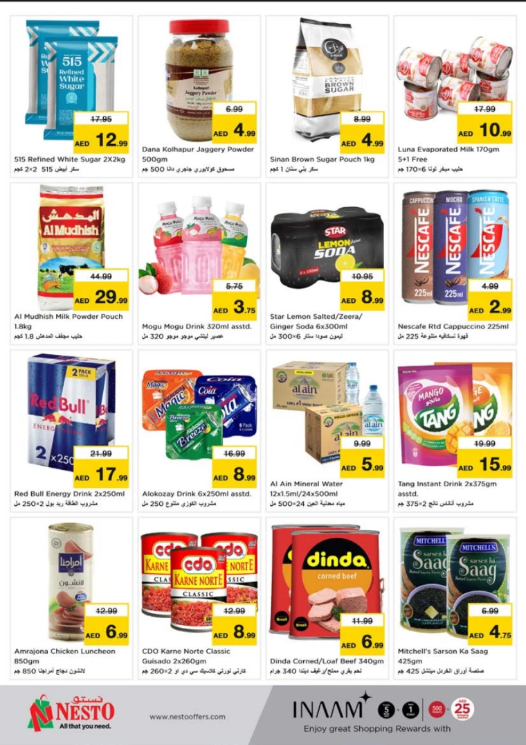 NESTO-Deals-Alnabba-March-20-2025-3